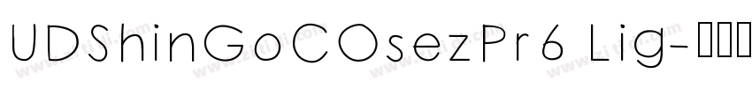 UDShinGoCOsezPr6 Lig字体转换
